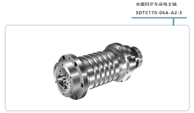 永磁同步加工中心电主轴
